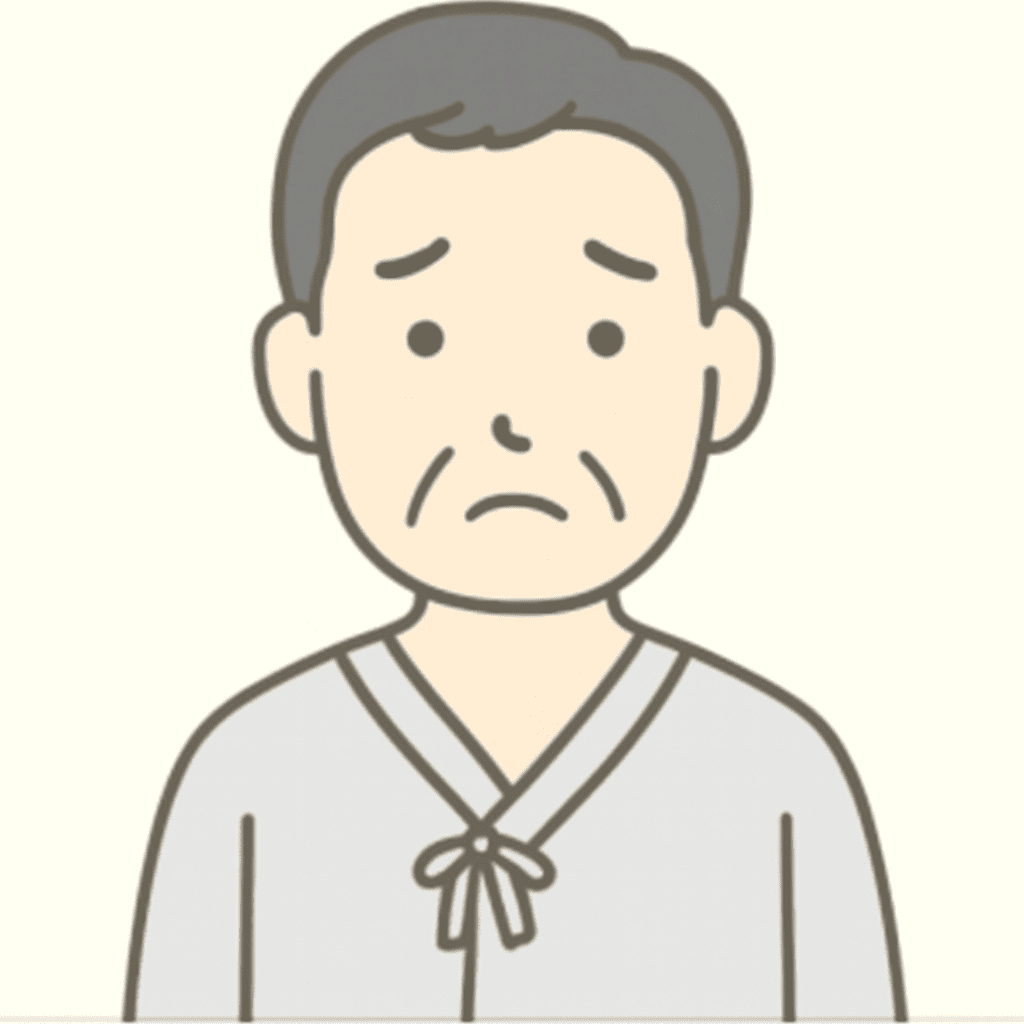 利用者