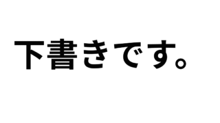 【闇と光】大阪と離島のケアマネが語る「制度の壁・ゴミ屋敷・外国人材」キャリアのリアル 