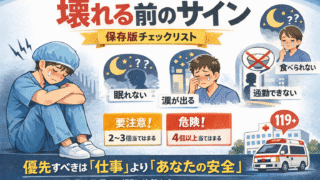 オペ室看護師を辞めたいあなたへ。13年目の副師長が語る「地獄の新人時代」と逃げたあとの景色 