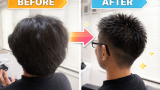 保護中: 看板のない美容室に行ってみた【岡山・隠れ家プライベートサロンMANONに応援ナースが潜入】 