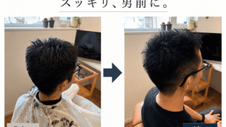 保護中: 【徳島市】完全個室で贅沢な時間を。マンツーマン施術が評判の「yukiiro private salon」を徹底解説 